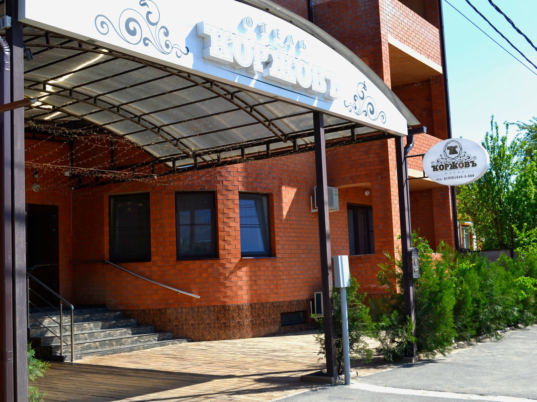 Kopanskoy酒店住宿-Hotel Korzhov