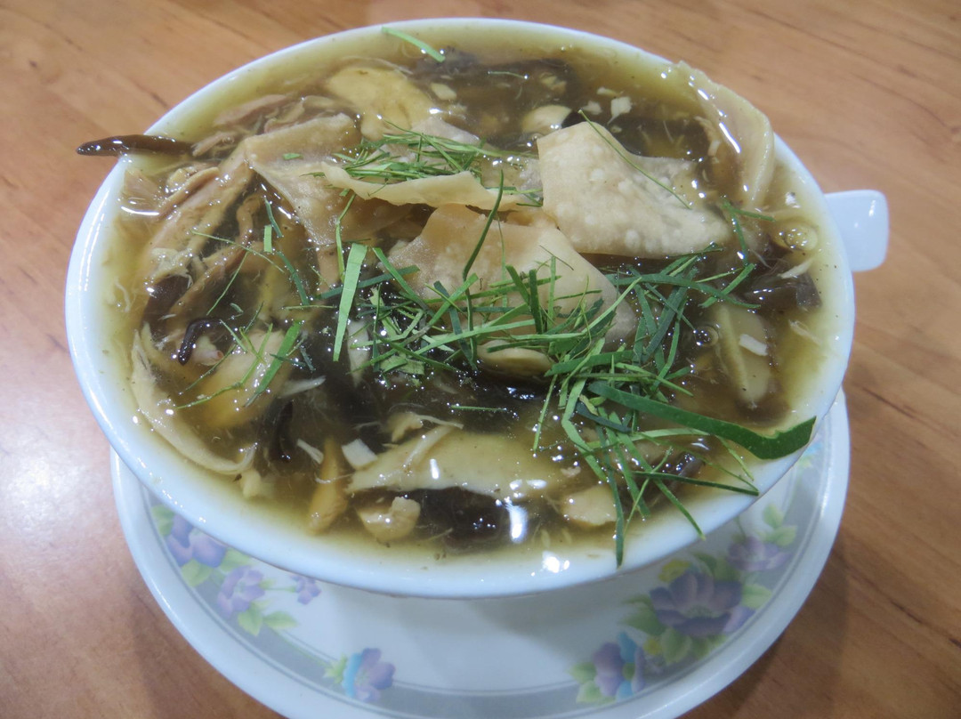 蛇王业