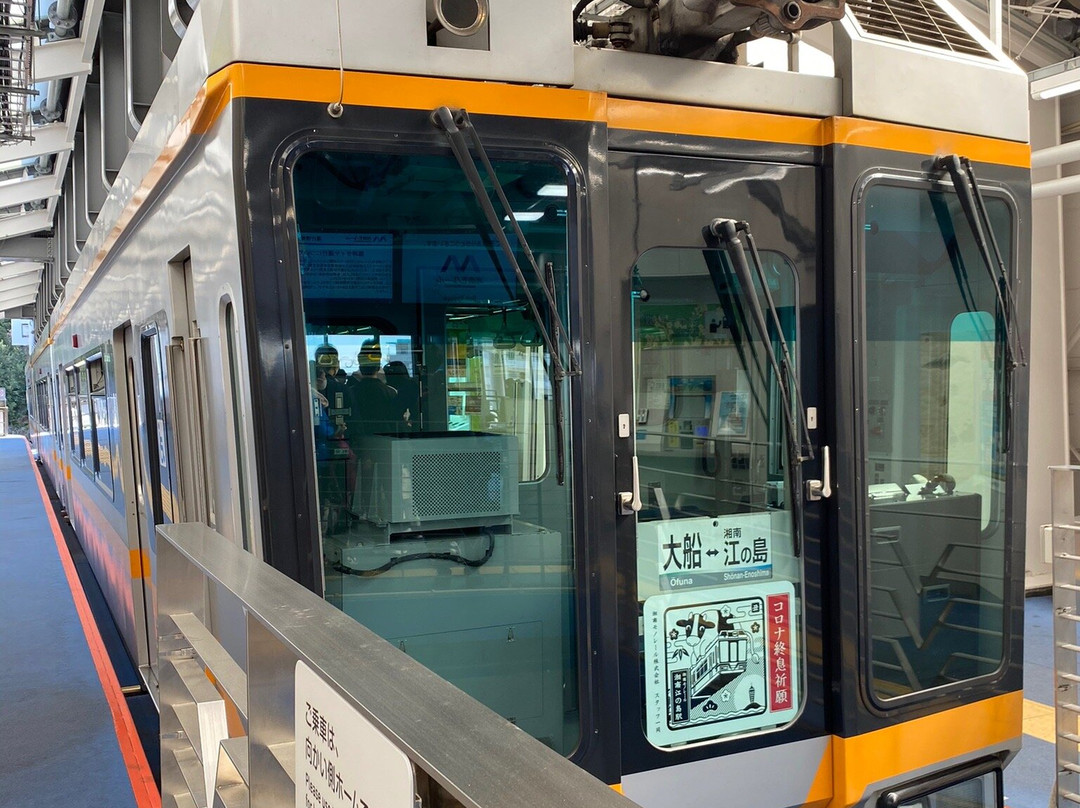 Shonan Monorail-镰仓市必去景点