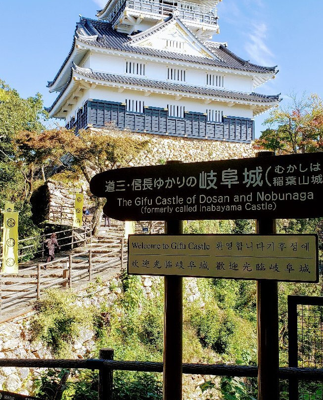 Mt. Kinka-岐阜市必去景点