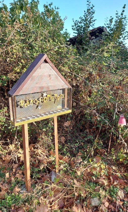 Fegaropetra Inn主图