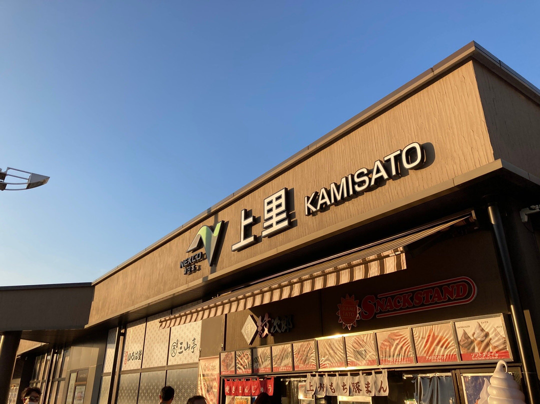 Kamisato Service Areas Nobori景点图片