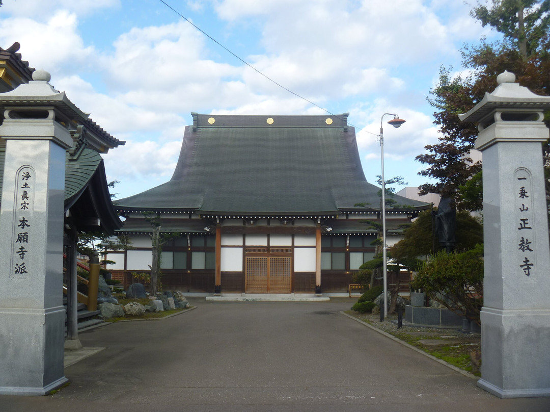 Shokyo-ji Temple-美呗市必去景点