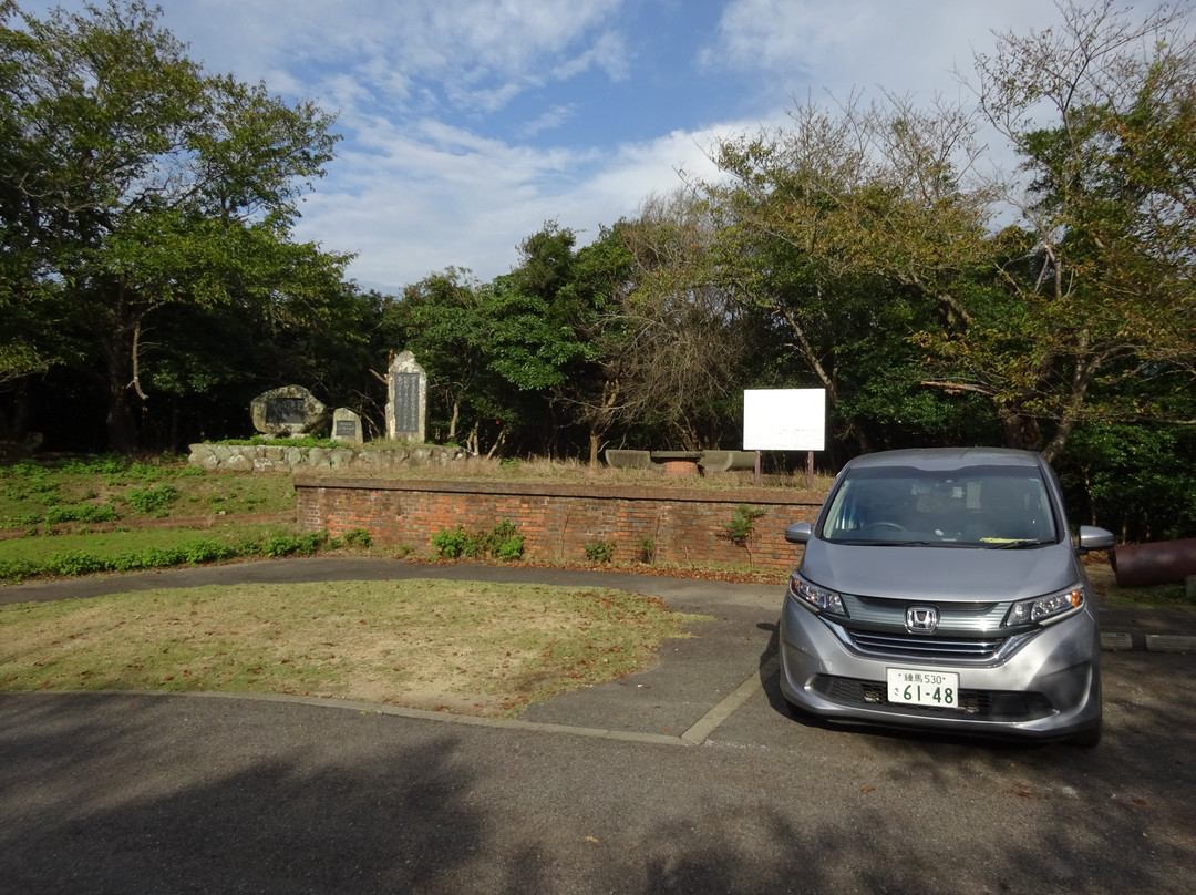 Oishi Park景点图片