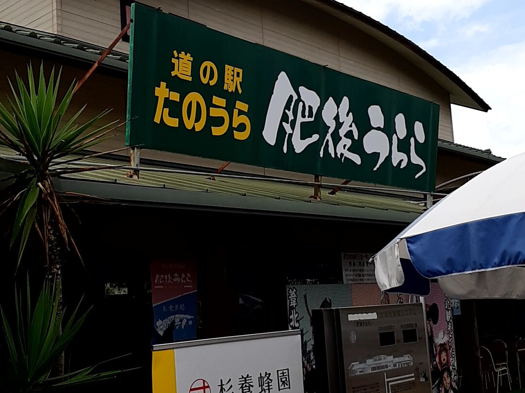 Michi no Eki Tanoura-芦北町必去景点