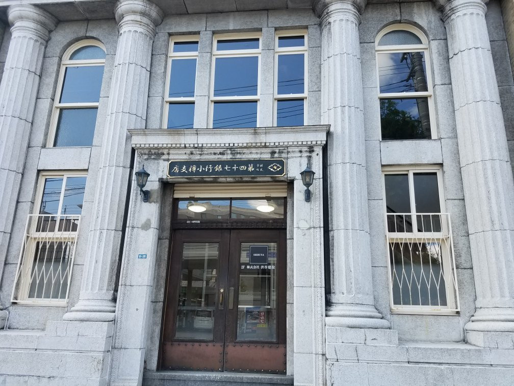 Kokkaido Kamishoji Bldg. - Former Dai-Shijushichi Bank Otraru Branch Bldg-小樽市必去景点