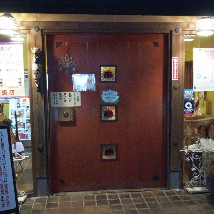 Hirayama Hot Spring-山鹿市必去景点