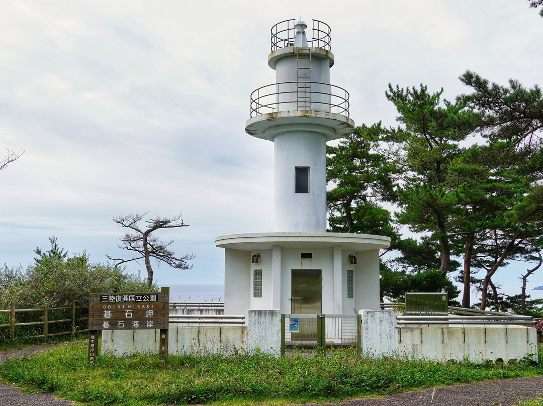 Goishisaki Lighthouse-大船渡市必去景点