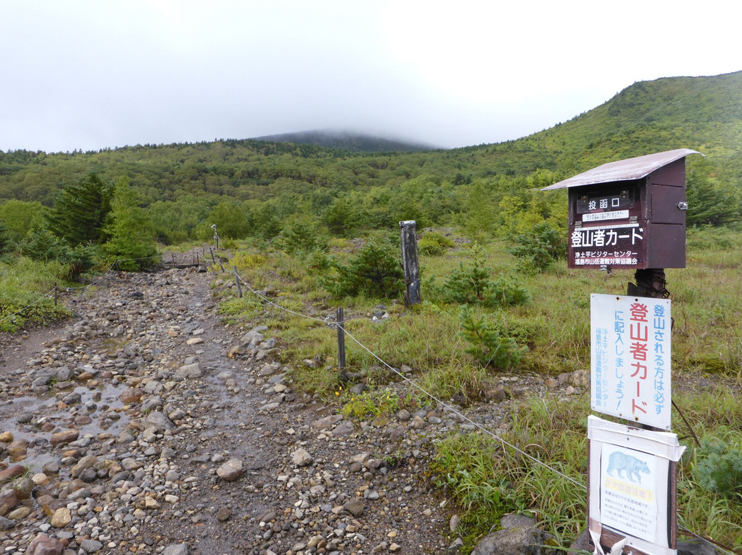 Mt. Issaikyo景点图片