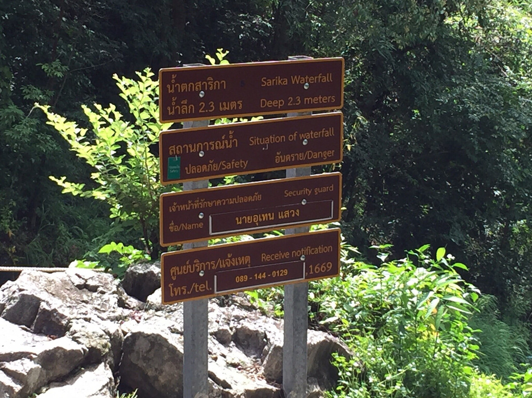 Namtok Sarika waterfall景点图片