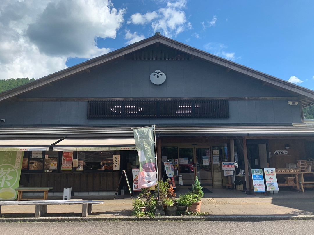 Michi-no-Eki - Home of the Tea Higashi Shirakawa-东白川村必去景点
