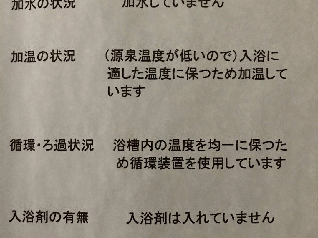 Pension Yukimichi主图