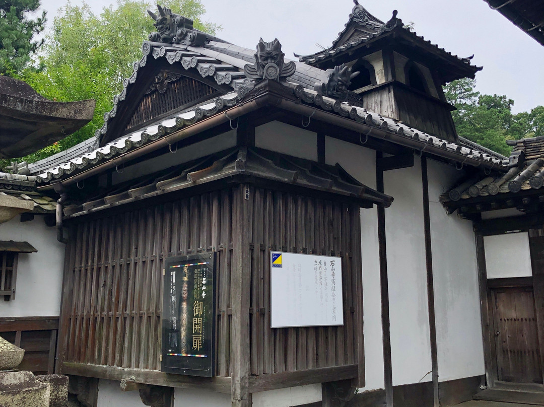 Ishiyamadera Temple-大津市必去景点