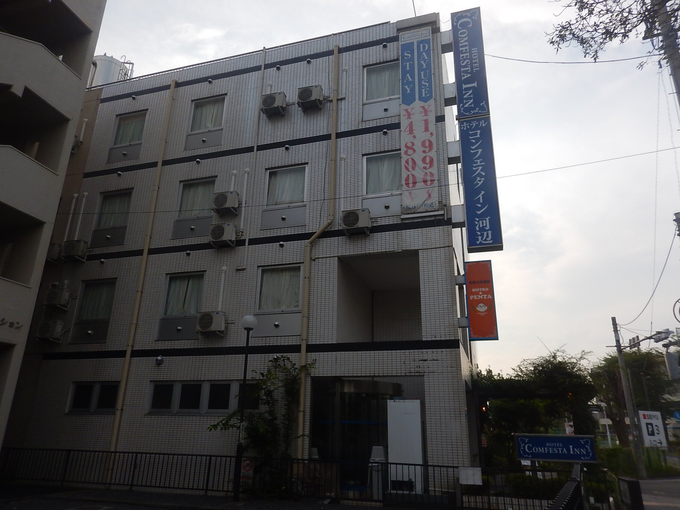 菊水河边皇家inn商务酒店-浴室