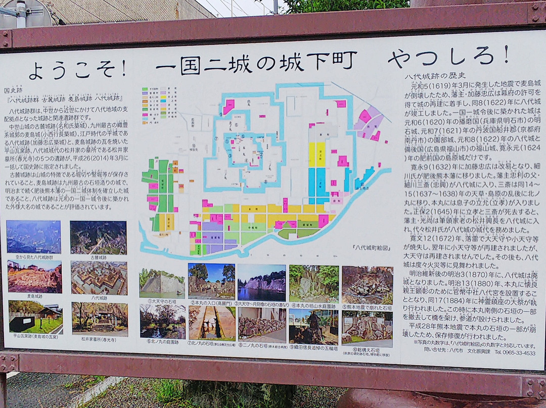 Yatsushirogu-八代市必去景点