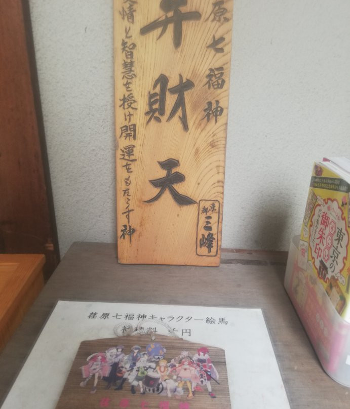 Hebikubo Shrine-品川区必去景点