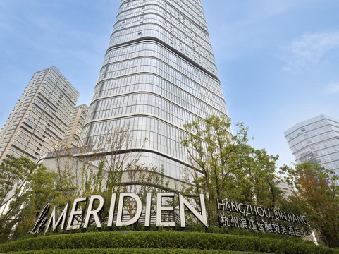 杭州滨江世融艾美酒店主图