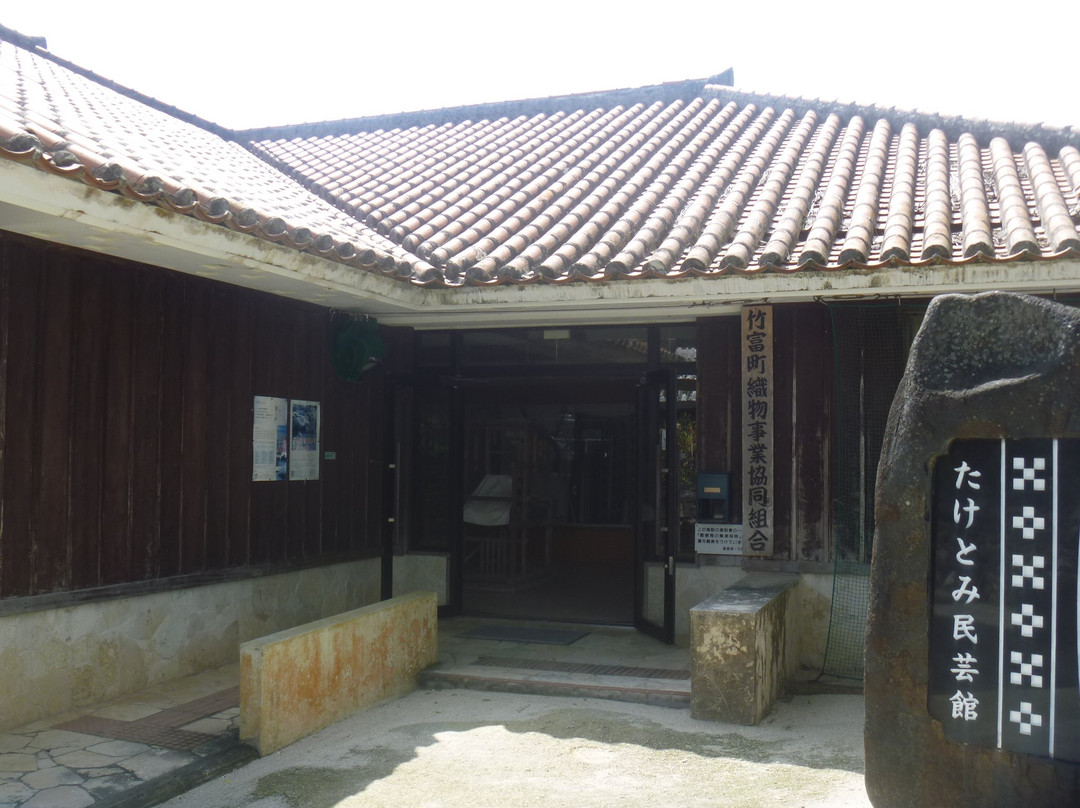 Taketomi Folk Art Museum景点图片