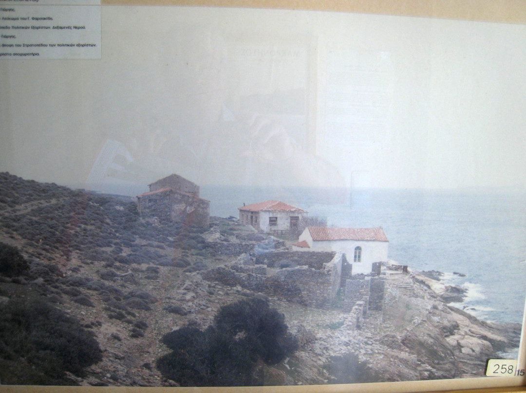 Exile Museum-雅典必去景点