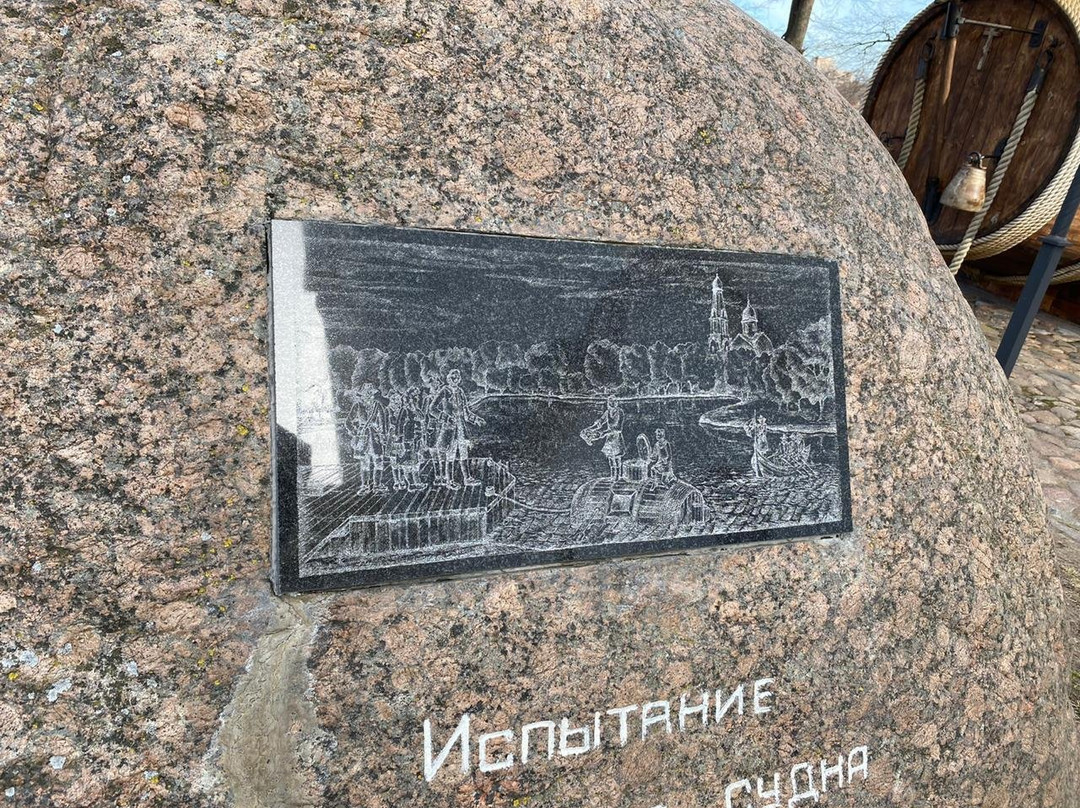 Monument the First Submarine景点图片