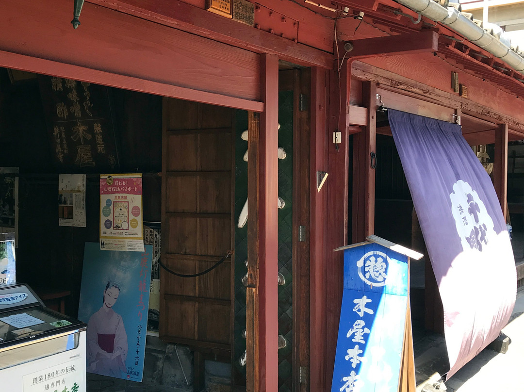 Kiya Honten-山鹿市必去景点