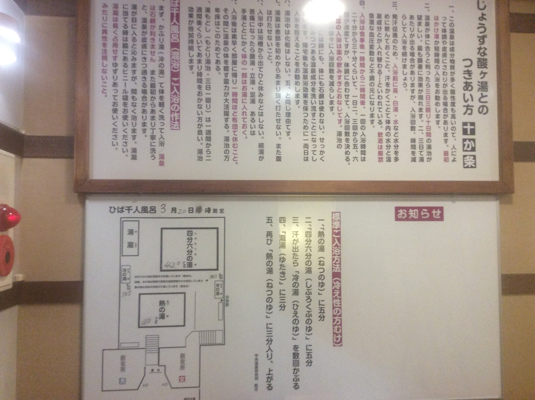 酸汤温泉旅馆主图
