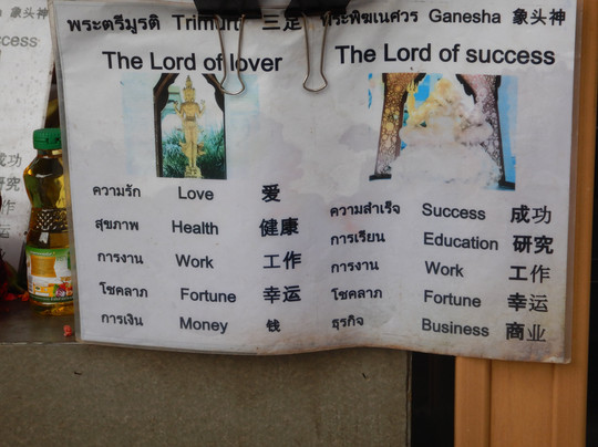 三面佛-曼谷必去景点