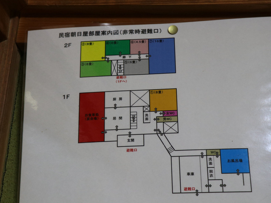 Minshuku Asahiya主图