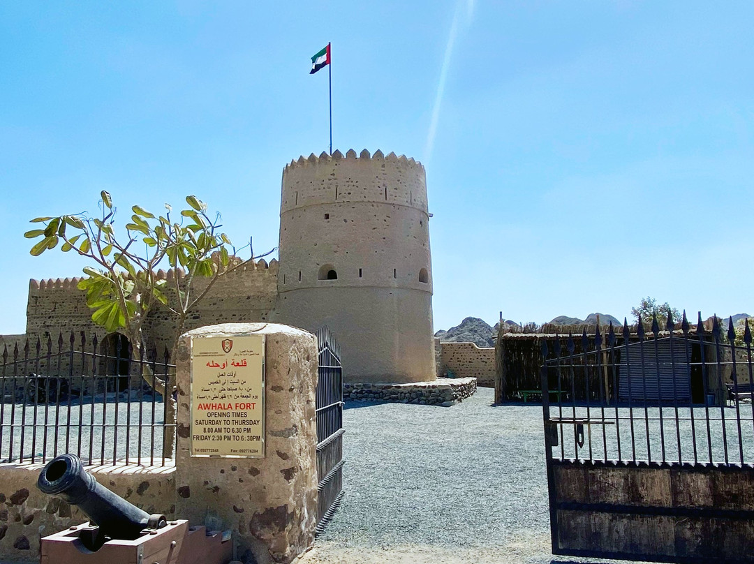 Awhala Fort-富查伊拉必去景点
