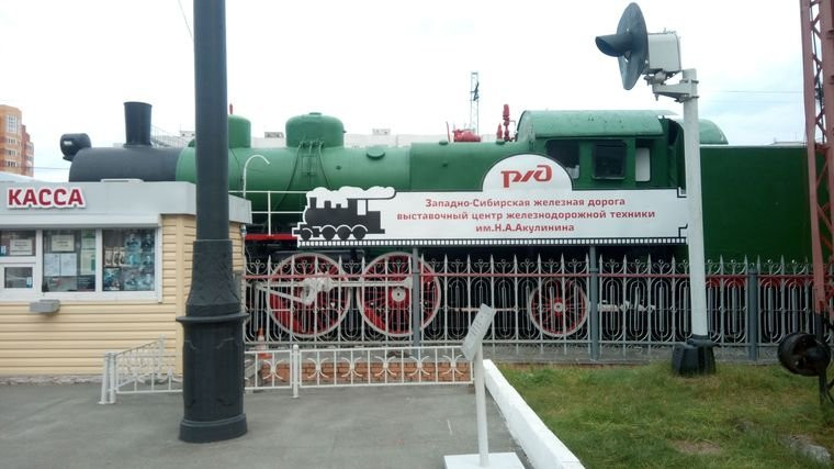 Novosibirsk Museum of the Railway Technology景点图片