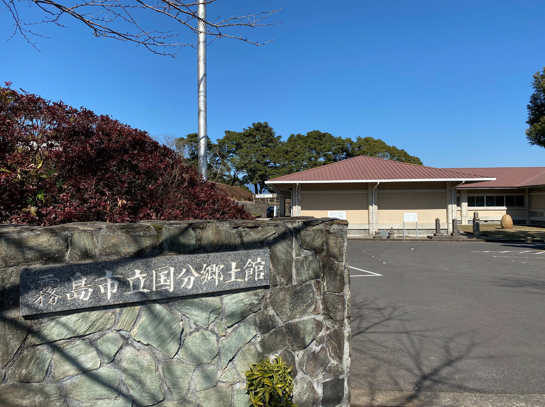 Shiroyama Park-雾岛市必去景点