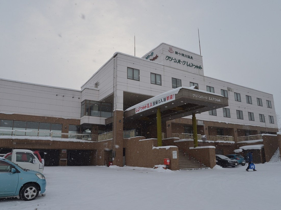 Hotel Greenpark Shintotsukawa主图