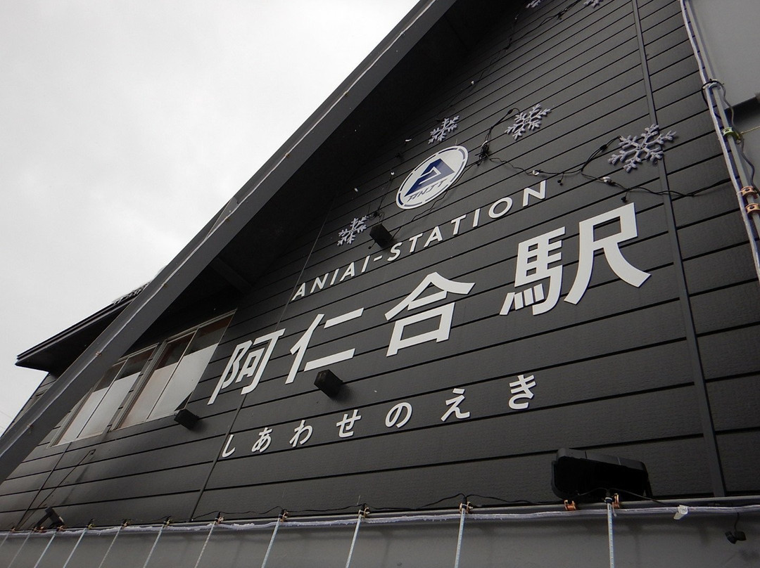 Moriyoshiyama Welcome Station景点图片