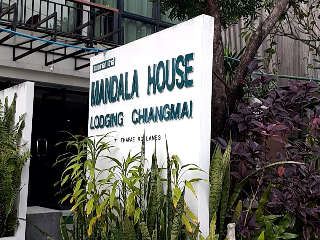 曼陀罗楼酒店主图