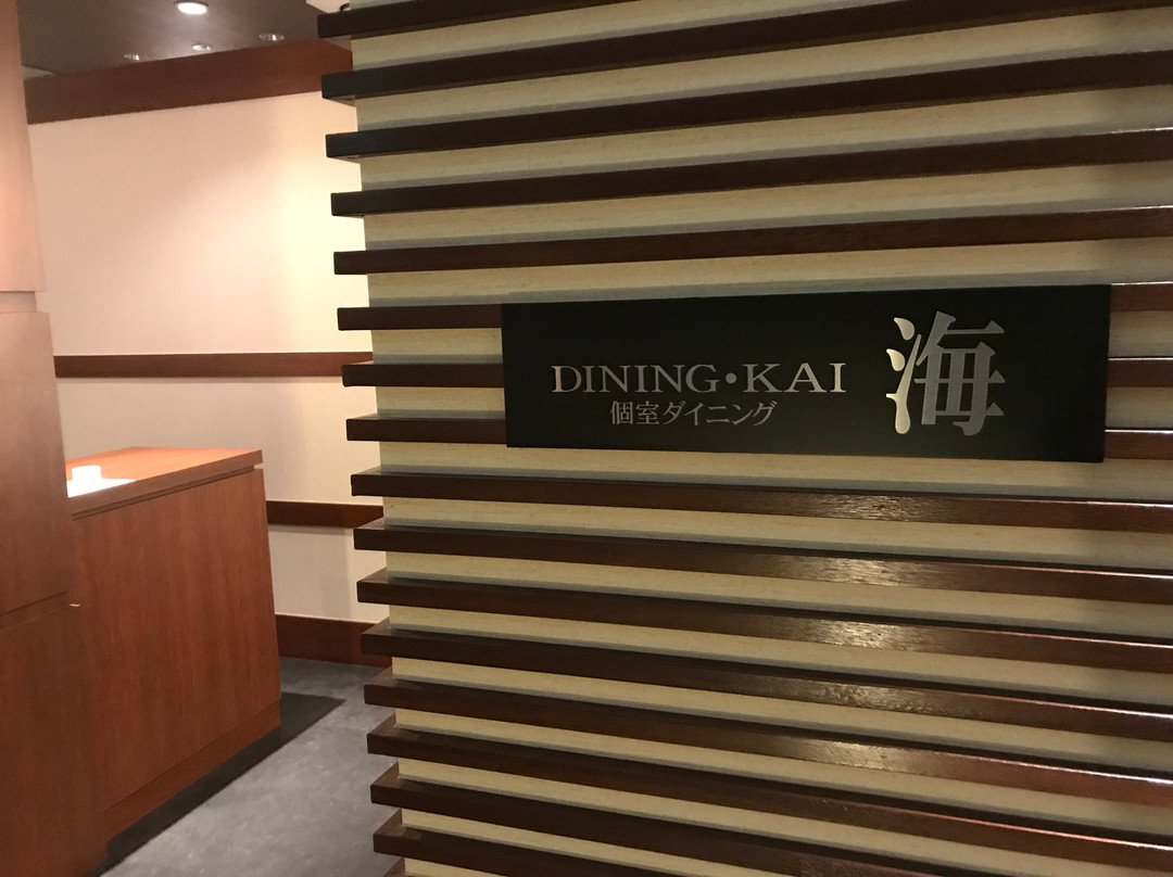 Hotel Ryugu主图