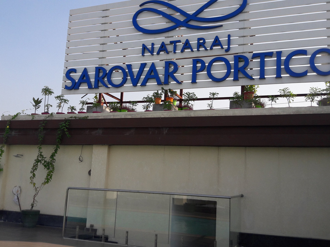 Nataraj Sarovar Portico主图