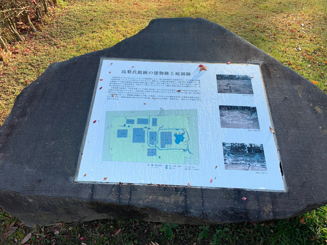 Takanashikan-ato Park-中野市必去景点