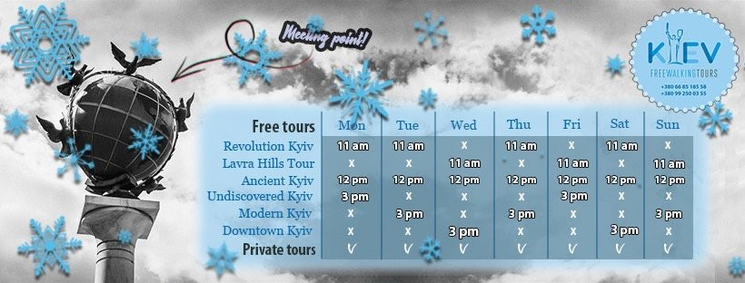 Free Tours Kiev-基辅必去景点
