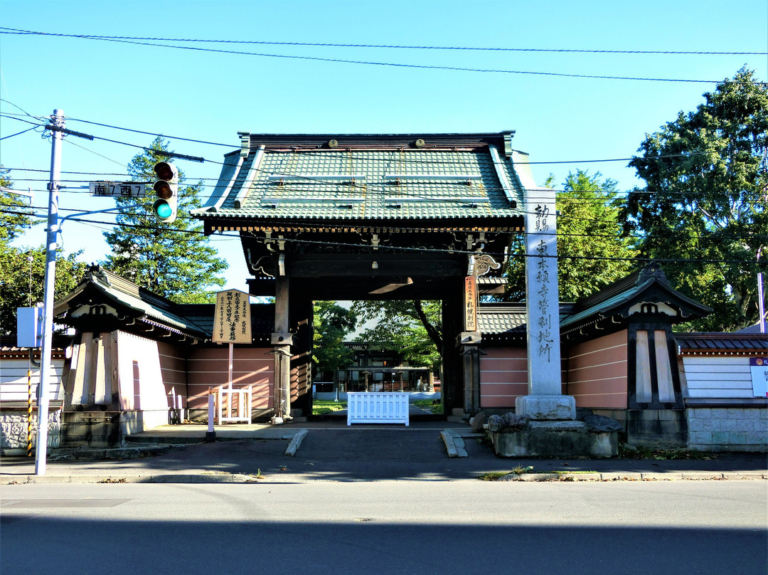 Shinshu Otani-ha Sapporo Betsuin Temple景点图片