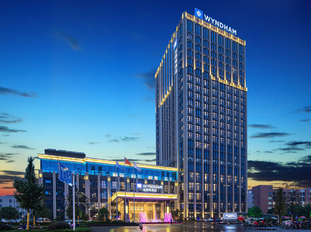 泰兴温德姆至尊酒店主图