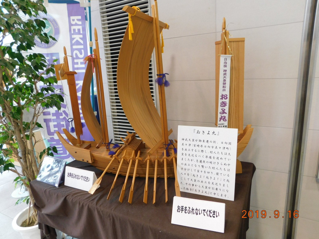 Kashihara City Tourism Exchange Center Kashihara Navi Plaza-橿原市必去景点
