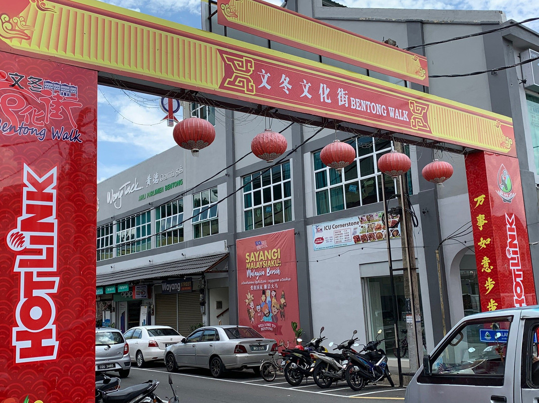 Bentong Walk-文冬必去景点