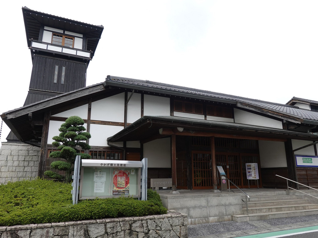 Yakage local Museum-矢挂町必去景点