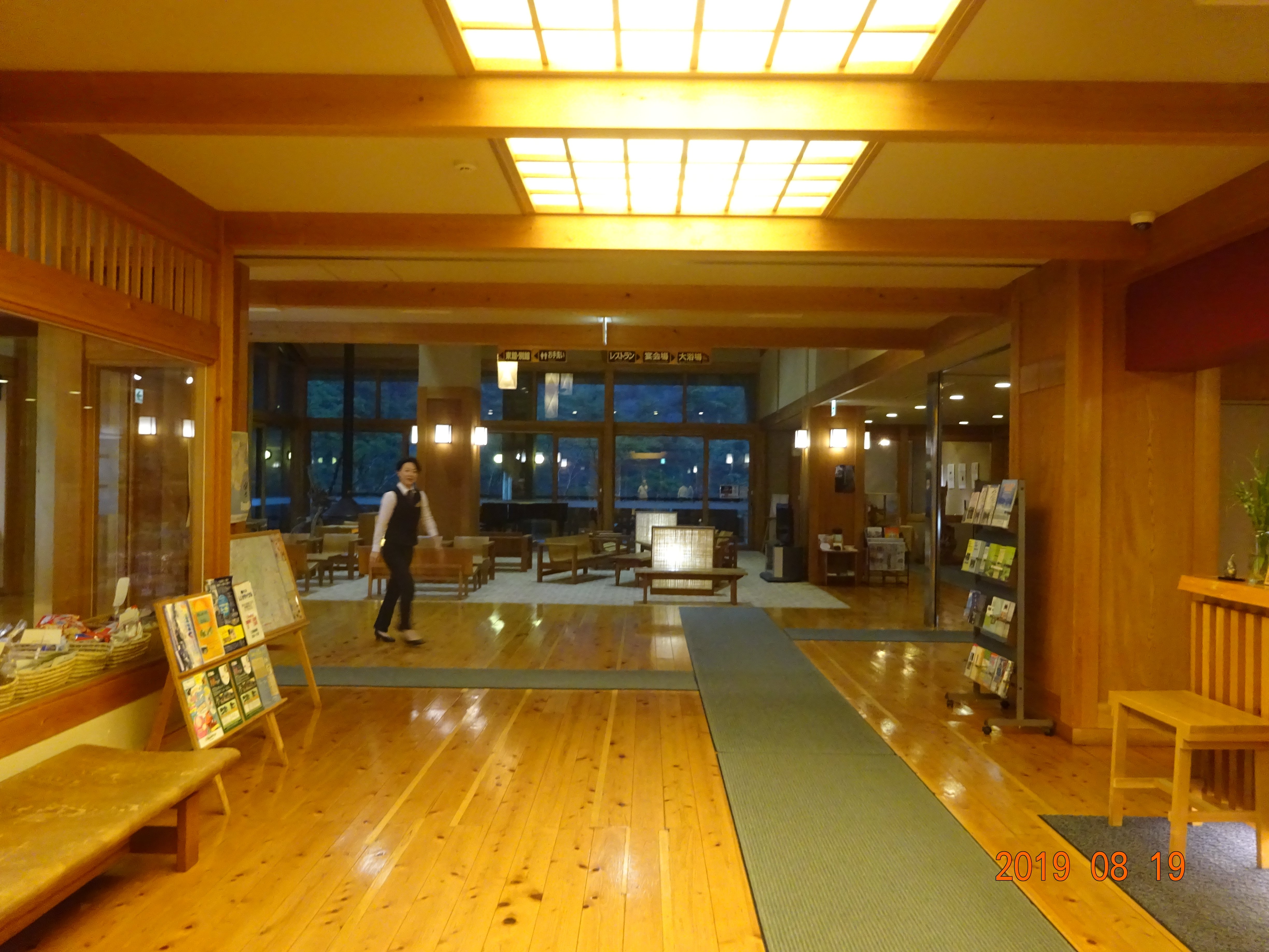 Ryujin Onsen Kirari Ryujin-官方