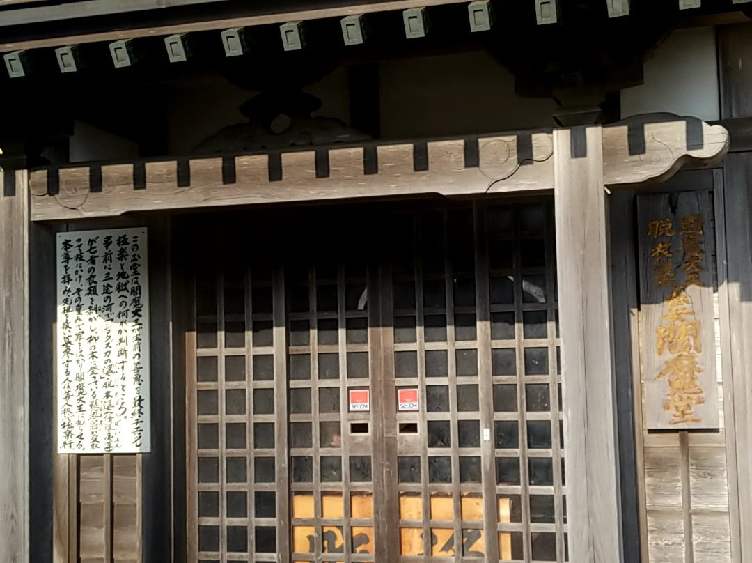 Enpukuji Temple-铫子市必去景点