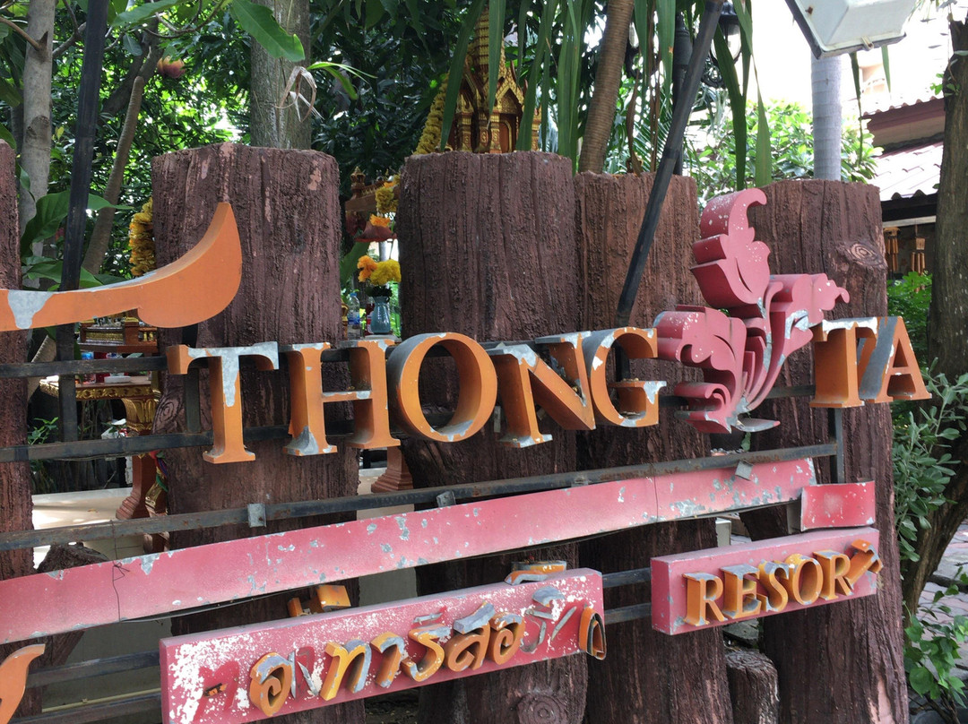 通塔度假村主图