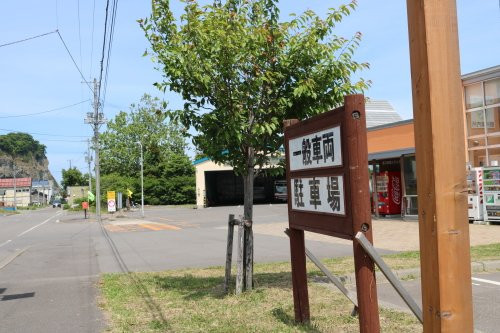 Shakotan Tourism Center-积丹町必去景点