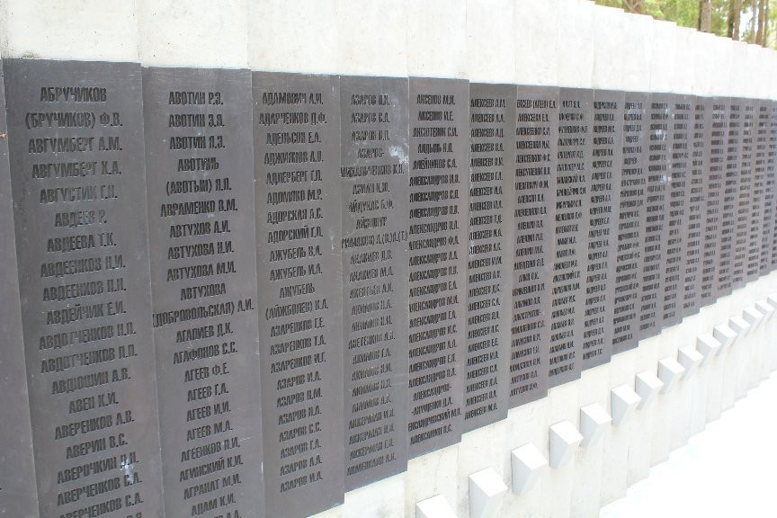 Katyn Nationl Memorial Complex景点图片