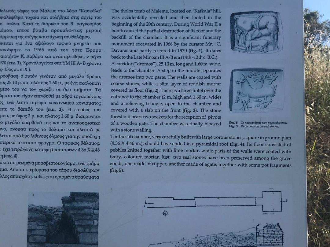 Vaulted Tomb-Maleme必去景点