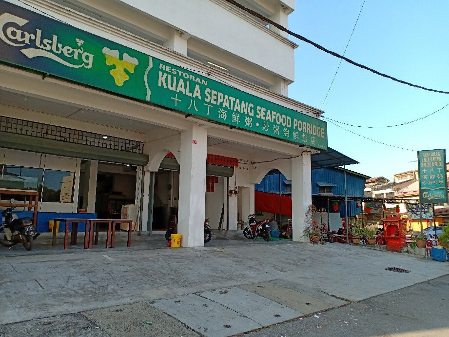 Kuala Sepetang旅游攻略图片